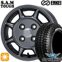 楽天市場】155／65R14（ブランドエンケイ）（サマータイヤ・ホイール 