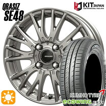 楽天市場】タイヤホイールセット 155/65r14（カラーシルバー）（タイヤ 