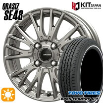 楽天市場】タイヤホイールセット 155/65r14（カラーシルバー）（タイヤ 