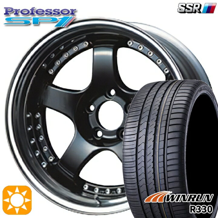 楽天市場】【取付対象】245/45R20 103W XL ウィンラン R330 SSR 