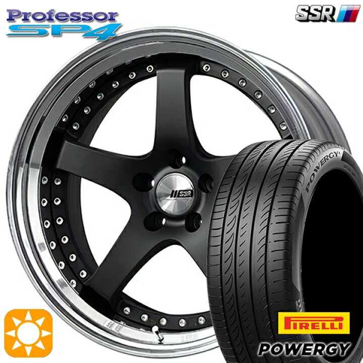 楽天市場】【取付対象】245/40R19 98W XL ピレリ パワジー SSR 