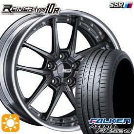 最大2,000円OFFクーポン★245/45R20 103Y XL ファルケン アゼニス FK520 SSR ライナー タイプ 10S プリズムダークガンメタ 20インチ 8.5J 5H114.3 サマータイヤホイールセット