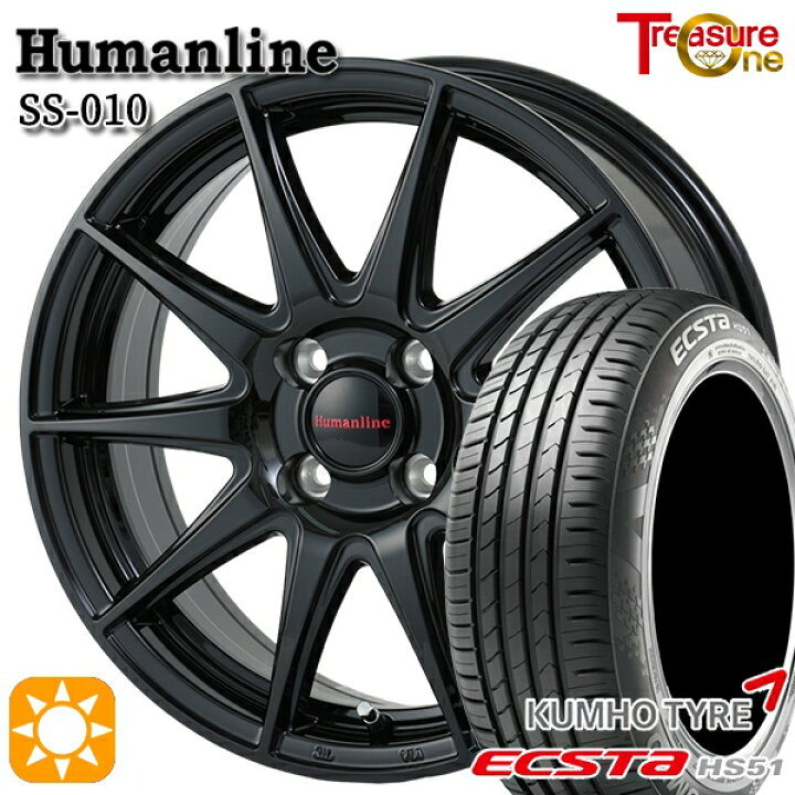 楽天市場】【取付対象】165/55R15 75V クムホ エクスタ HS51 