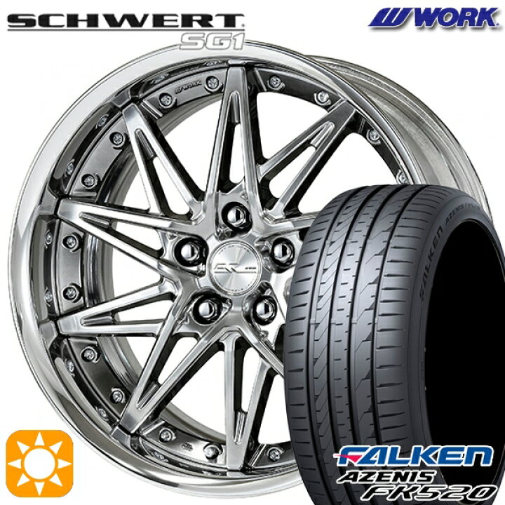 楽天市場】【取付対象】235/50R18 102W XL ファルケン アゼニス FK520 