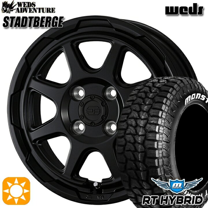 楽天市場】【取付対象】165/65R14 83S XL RWL モンスタ RTハイブリッド 