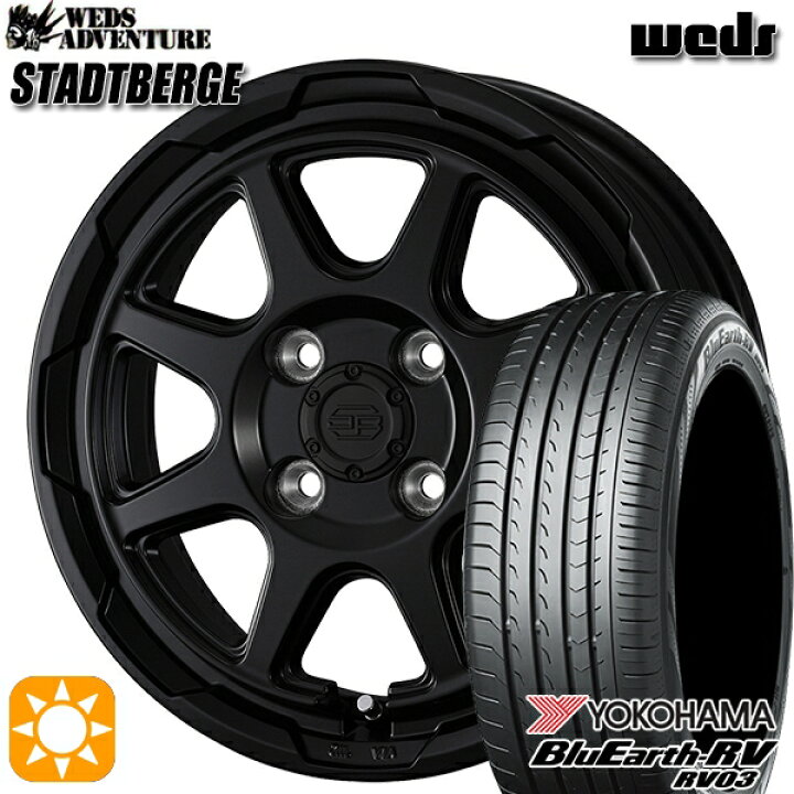 楽天市場】【取付対象】165/65R14 79S ヨコハマ ブルーアース RV03 