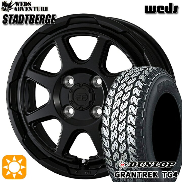 楽天市場】【取付対象】軽トラ 145/80R12 80/78N ダンロップ グラン 