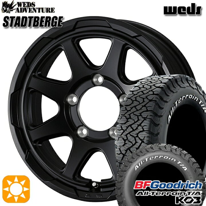 楽天市場】【取付対象】215/70R16 100/97S RWL BFグッドリッチ 