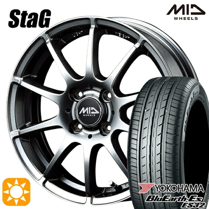 楽天市場】【取付対象】165/50R15 73V ヨコハマ ブルーアース ES32 MID 