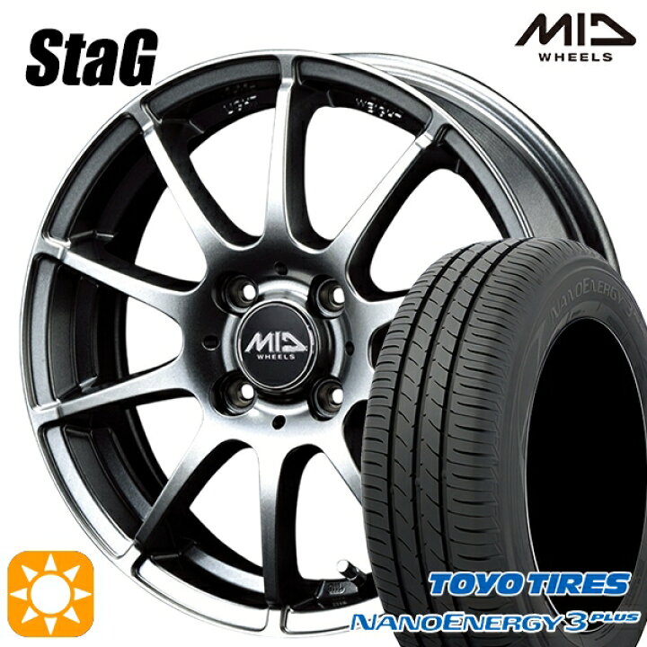 楽天市場】【取付対象】205/60R16 92H トーヨー ナノエナジー3プラス 