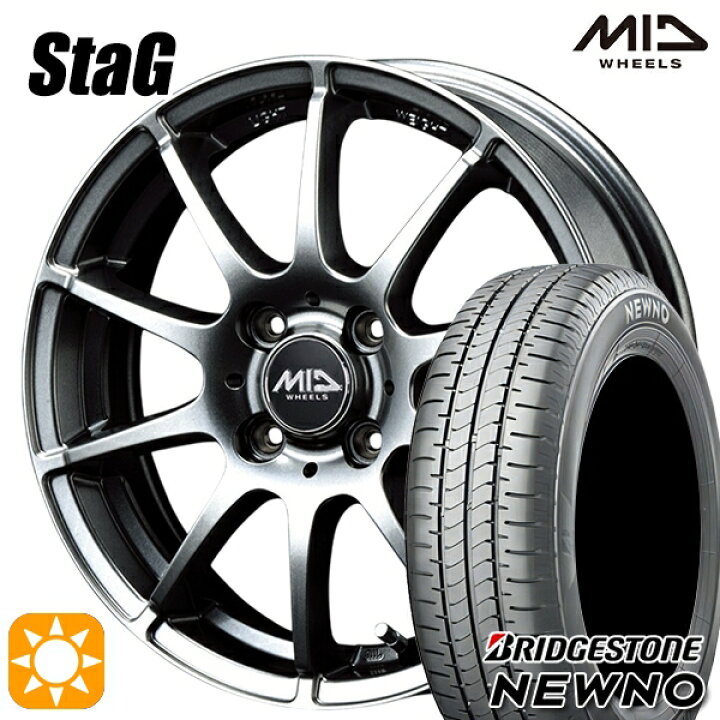 楽天市場】【取付対象】185/55R16 83V ブリヂストン ニューノ MID 