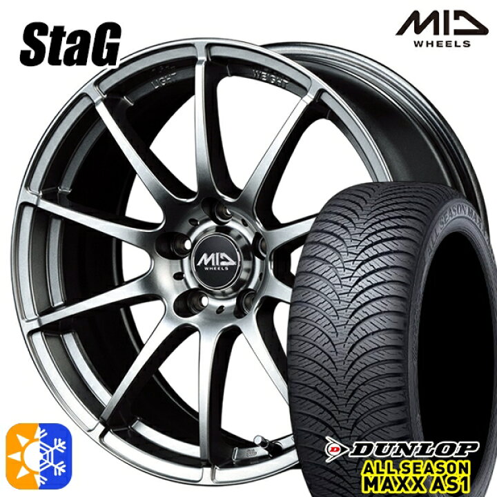 楽天市場】185/65R15 88H ダンロップ ALL SEASON MAXX AS1 MID 
