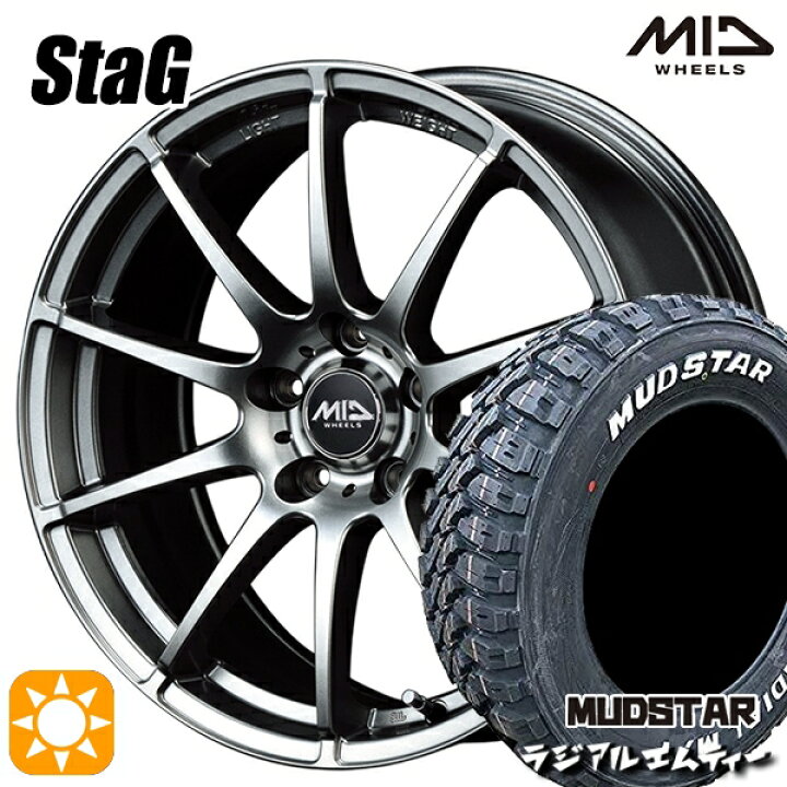 楽天市場】【取付対象】215/65R16 109/107R マッドスター ラジアル M/T 