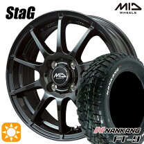 楽天市場】ナンカン ft 9 165 65r14の通販