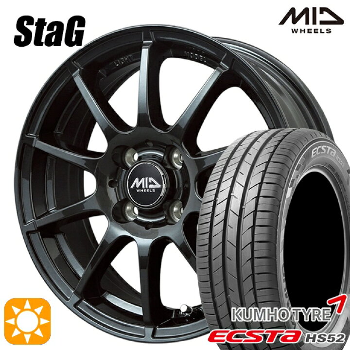 楽天市場】【取付対象】185/55R16 83V クムホ エクスタ HS52 MID 