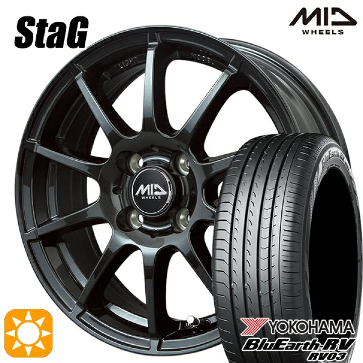 楽天市場】【取付対象】マツダ2 185/65R15 88H ヨコハマ ブルーアース 
