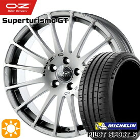 最大2,000円OFFクーポン★ベンツ Aクラス/Bクラス 225/40R18 (92Y) XL ミシュラン パイロットスポーツ5 OZ スーパーツーリズモ GT グリジオコルサ 18インチ 8.0J 5H112 サマータイヤホイールセット