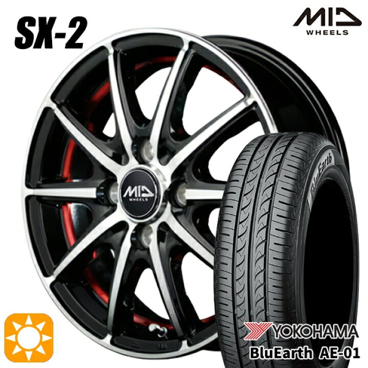 楽天市場】【取付対象】GB3/GB4フリード ノート 185/70R14 88T 
