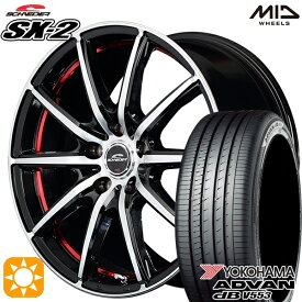 【取付対象】アイシス ノア/ヴォクシー 215/45R17 91W XL ヨコハマ アドバンデシベル V553 MID シュナイダー SX2 ブラックポリッシュ＋アンダーカットレッドクリア 17インチ 7.0J 5H114.3 サマータイヤホイールセット