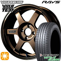 楽天市場】te37 14インチ 5．5jの通販