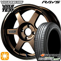 楽天市場】te37 14の通販