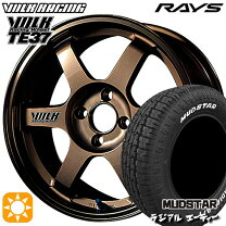 楽天市場】165／65r14 14インチ rays レイズ volk te37の通販