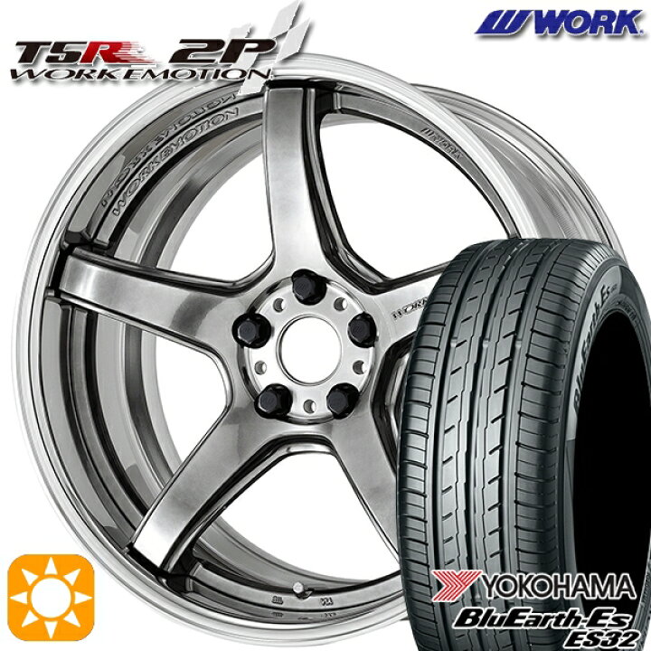 楽天市場】【取付対象】225/55R18 98V ヨコハマ ブルーアース ES32 