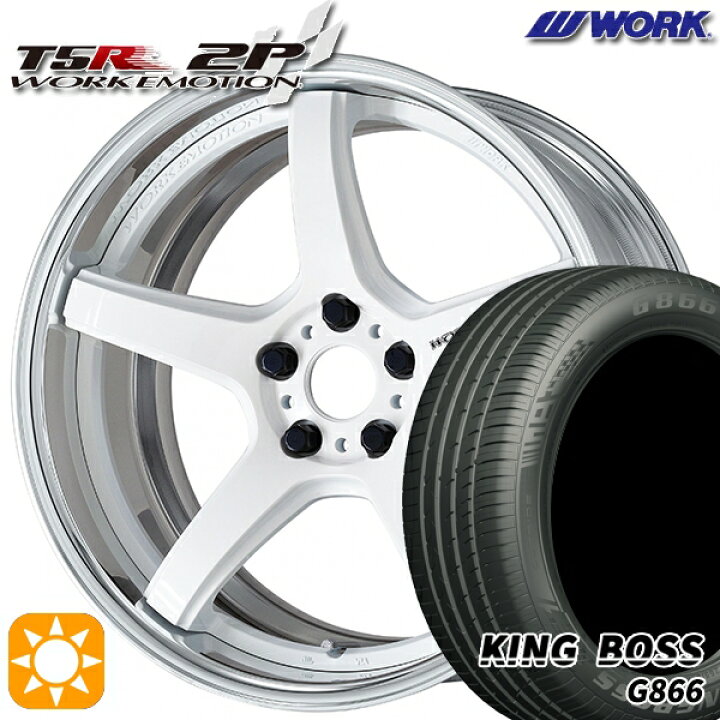 楽天市場】【取付対象】225/45R18 95W XL キングボス G866 WORK 