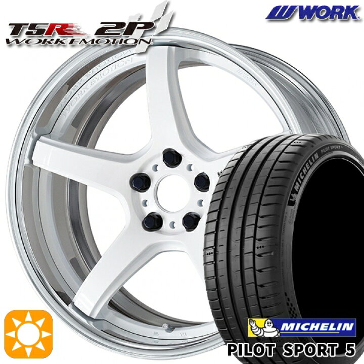 楽天市場】【取付対象】245/45R19 102Y XL ミシュラン パイロット 