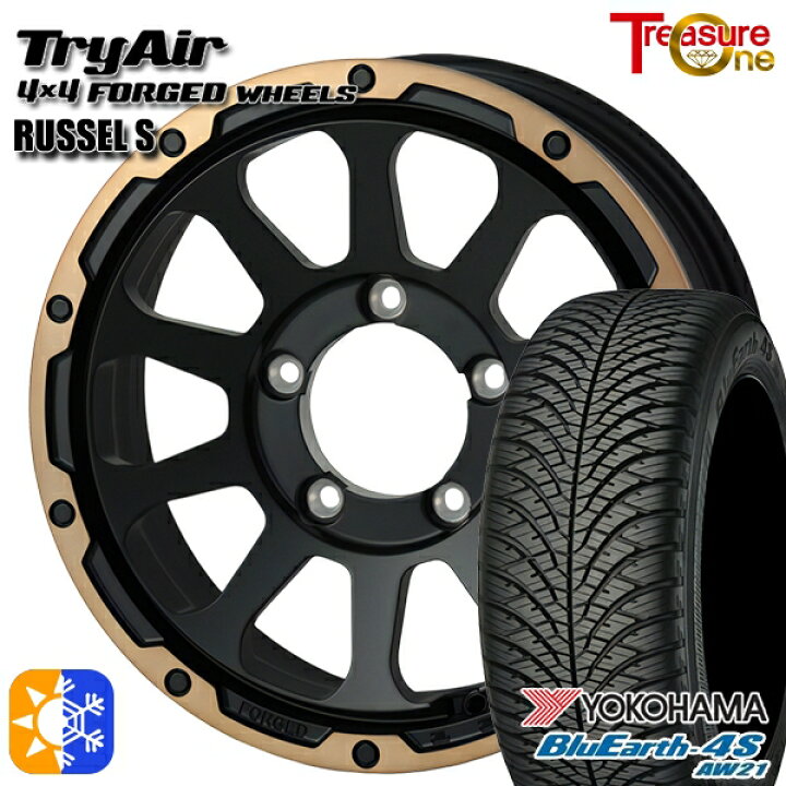 楽天市場】215/70R16 100H ヨコハマ ブルーアース 4S AW21 トレジャー 
