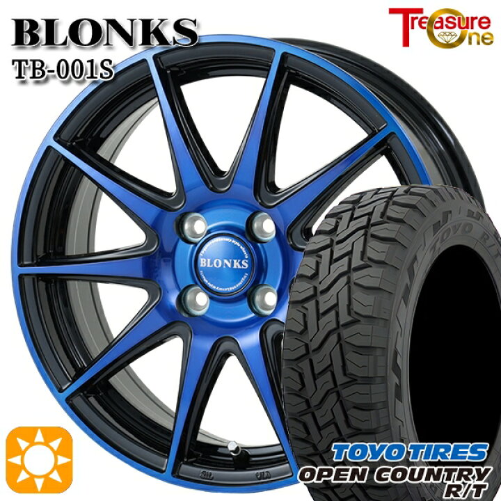 楽天市場】【取付対象】アクア クロスビー 175/60R16 82Q トーヨー 