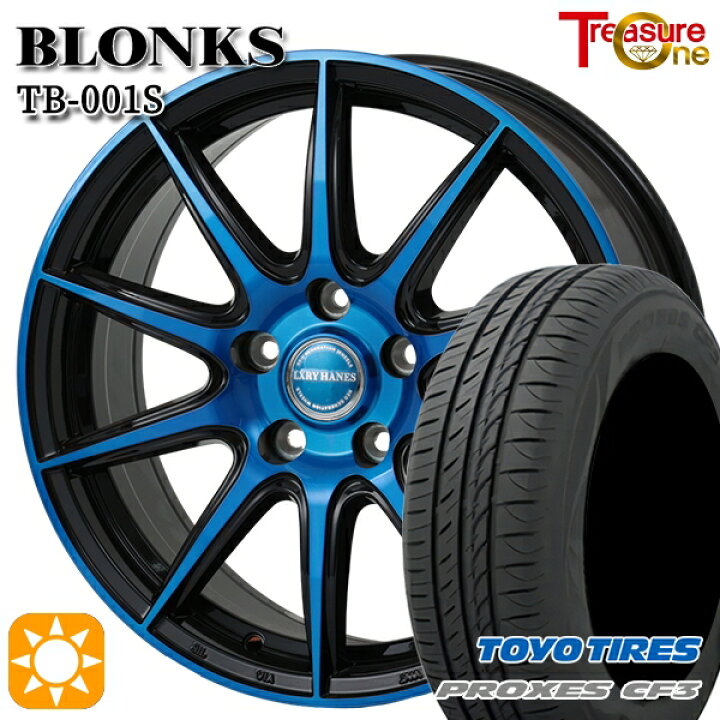 楽天市場】【取付対象】BP系レガシィアウトバック 215/55R17 98V XL 