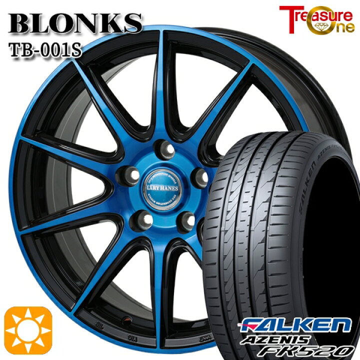 楽天市場】【取付対象】デリカD5 アウトランダー 225/55R18 102W XL 