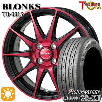 楽天市場】レグノ 165／55r15 ホイールセットの通販