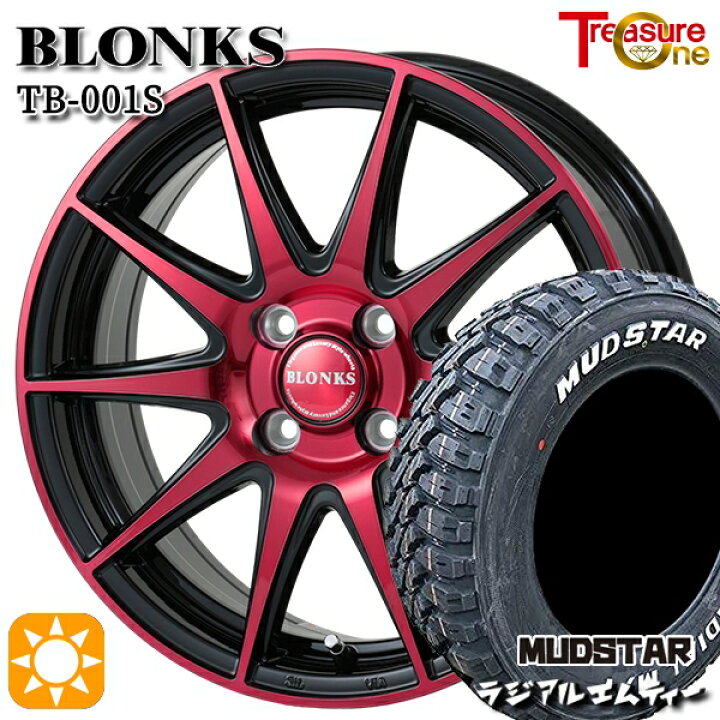 楽天市場】【取付対象】アクア クロスビー 175/60R16 82H マッドスター 