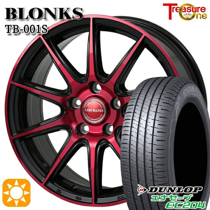 楽天市場】【取付対象】C-HR ヴェゼル 225/50R18 95W ダンロップ 