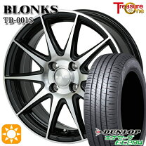 楽天市場】タイヤホイールセット 155/55r14の通販