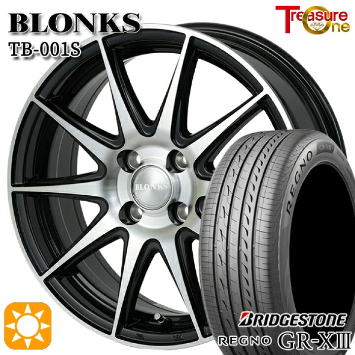楽天市場】【取付対象】165/55R14 72V ブリヂストン レグノ GR-X3 