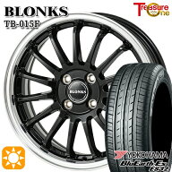 【取付対象】ハスラー ソリオ 165/60R15 77H ヨコハマ ブルーアース ES32 トレジャーワン ブロンクス TB0…