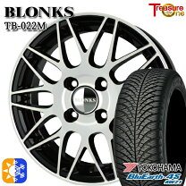 楽天市場】155/65r14（オールシーズンタイヤ・ホイールセット｜タイヤ 