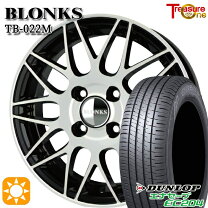 楽天市場】175/70r14 タイヤホイールセットの通販