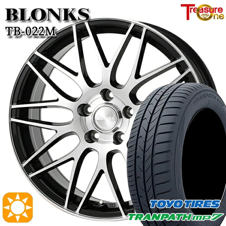 楽天市場】【取付対象】215/60R16 95H トーヨー トランパス mp7 
