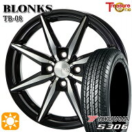 【取付対象】155/65R13 73S ヨコハマ S306 トレジャーワン ブロンクス TB08 ブラックポリッシュ 13インチ…