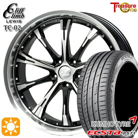 【取付対象】225/40R19 93W XL クムホ エクスタ PS71 トレジャーワン クリフクライムルイス TC02 ブラックポリッシュ 19インチ 9.0J 5H114.3 サマータイヤホイールセット