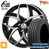 【取付対象】アクア ヤリス 185/60R15 84H トーヨー ナノエナジー3プラス トレジャーワン クリフクライム…