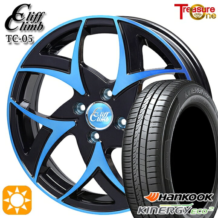 楽天市場】【取付対象】165/60R14 75H ハンコック KlnERGy ECO2 K435 