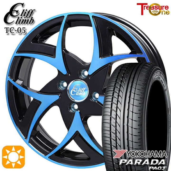 楽天市場】【取付対象】軽トラ 165/55R14C 95/93N ヨコハマ パラダ 
