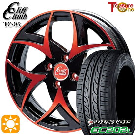 【取付対象】155/65R14 ダンロップ エナセーブ EC202L トレジャーワン クリフクライム TC05 ブラックポリッシュレッドクリア 14インチ 4.5J 4H100 サマータイヤホイールセット