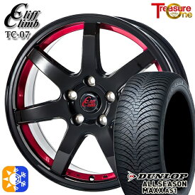 225/60R17 99H ダンロップ ALL SEASON MAXX AS1 トレジャーワン クリフクライム TC07 ブラックレッドアンダーカット 17インチ 7.0J 5H114.3 オールシーズンタイヤホイールセット