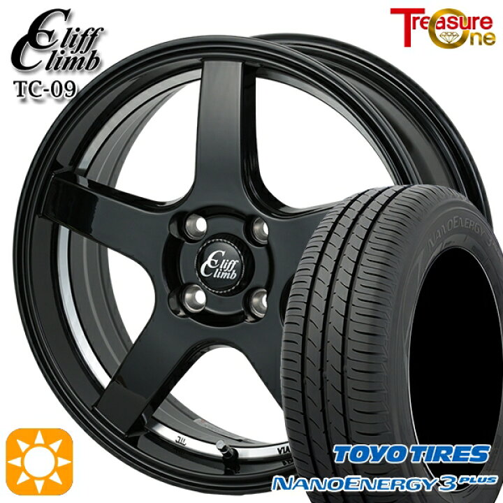 楽天市場】【取付対象】195/45R16 80W トーヨー ナノエナジー3プラス 